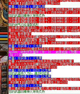 QQ图片20240103190616.png
