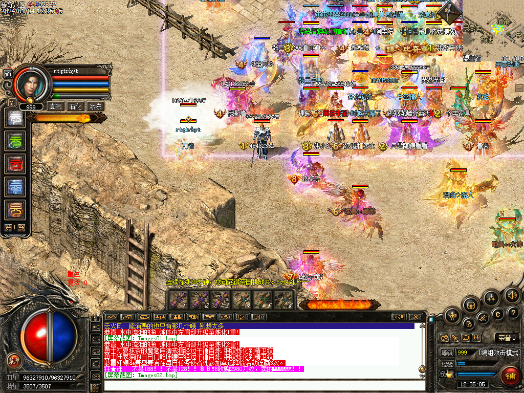 Images03.bmp