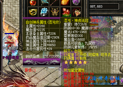 mmexport1704379193187.png
