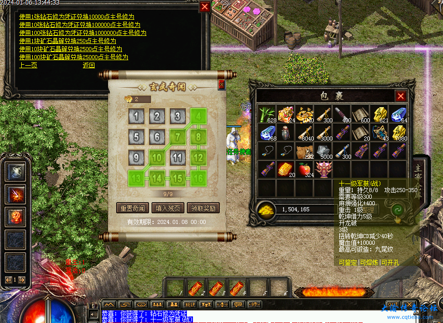 mmexport1704524279031.bmp