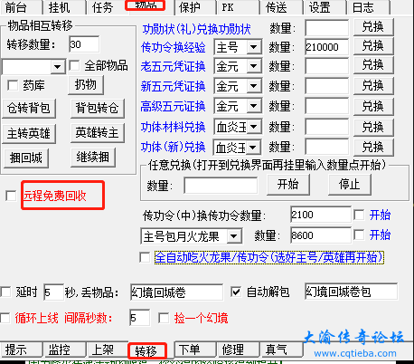 下载.png