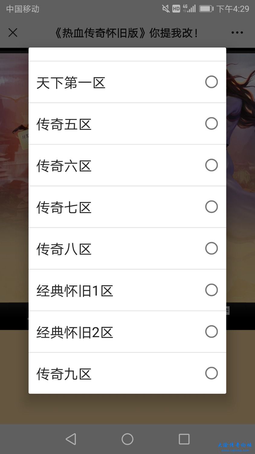 Screenshot_20240110-162926.jpg