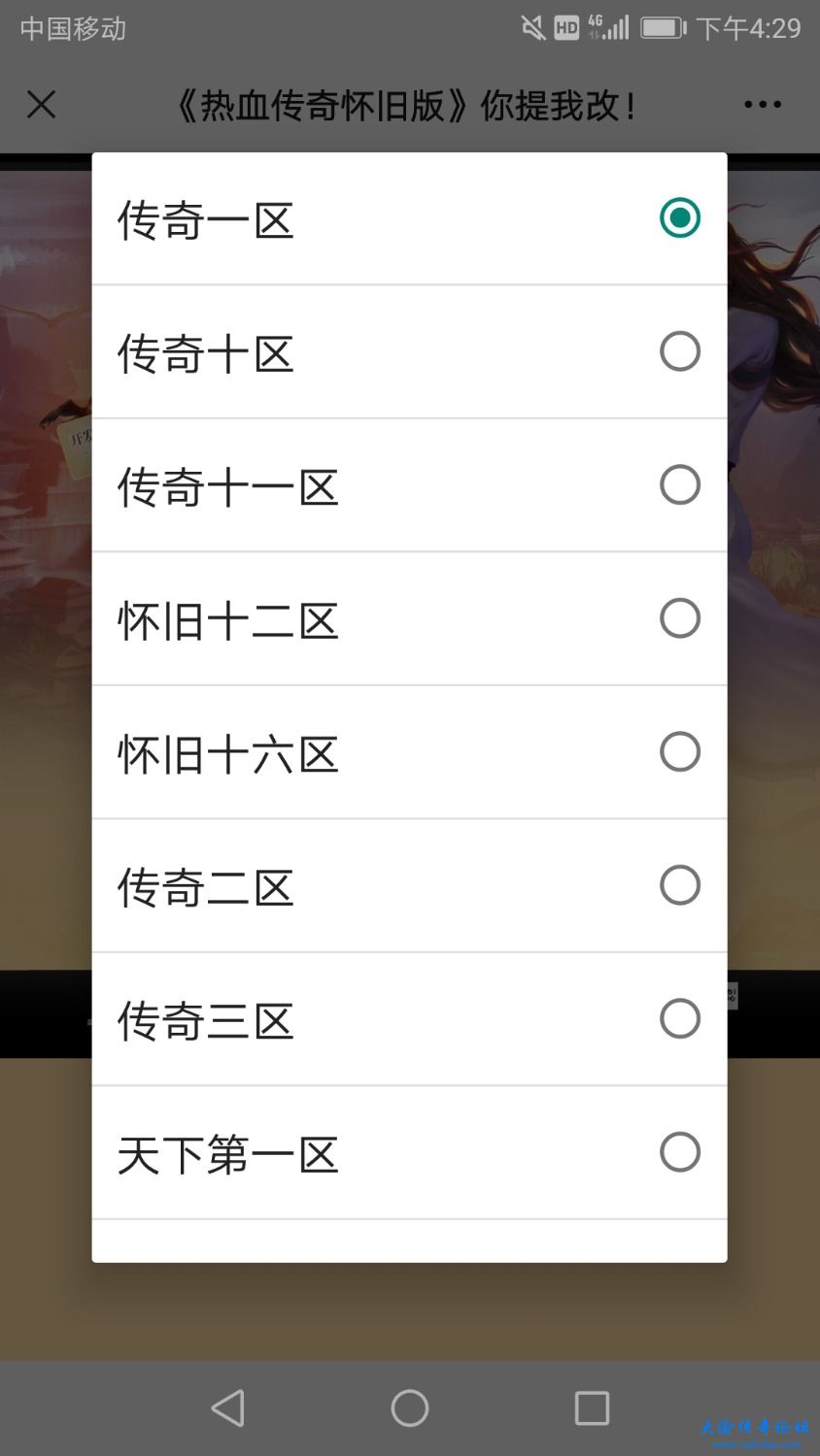 Screenshot_20240110-162926.jpg