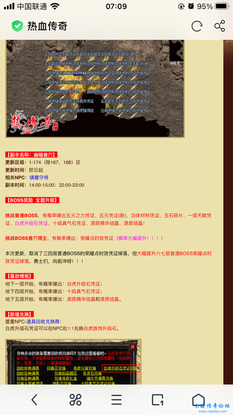 9A67E00F-CD24-410E-BE7A-32C8DBD11602.png
