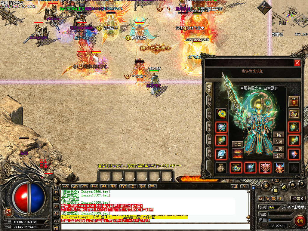 Images10370.bmp