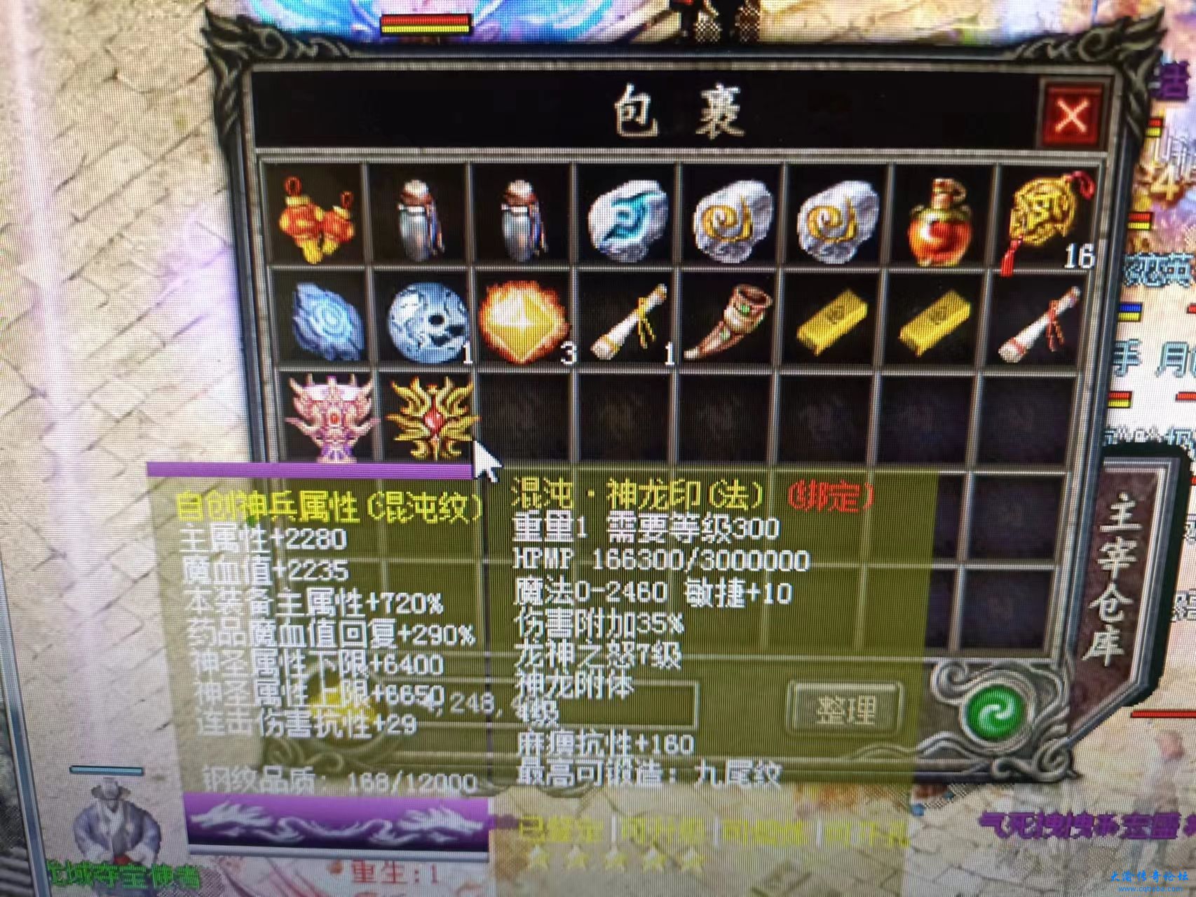 战利品2.jpg