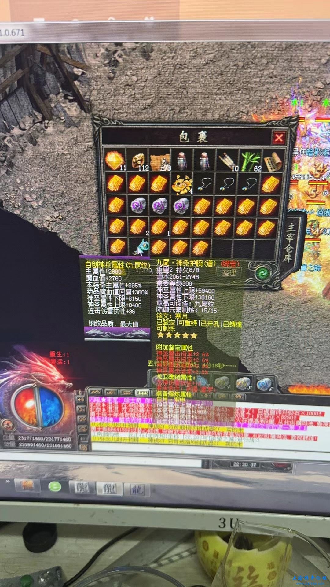 战利品1.jpg
