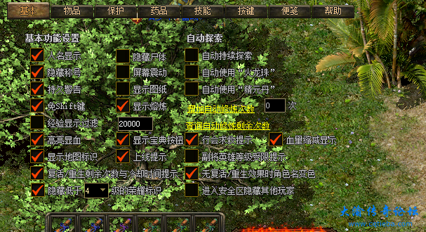 QQ截图20240120194251.png