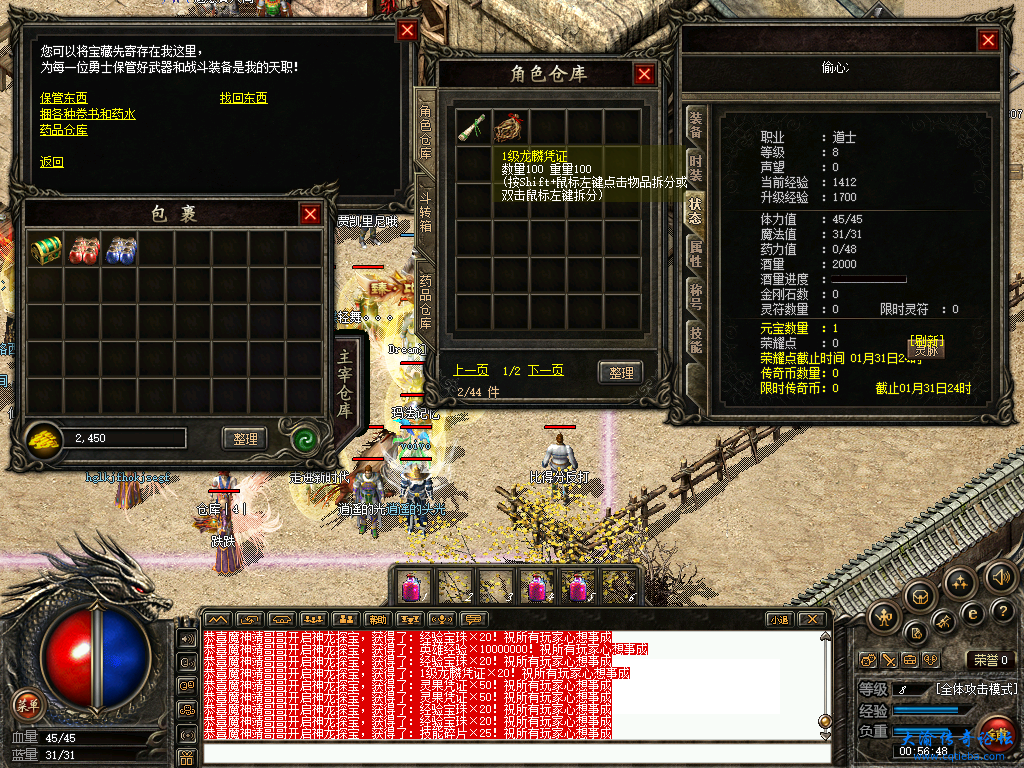 微信图片_20240122005717.png