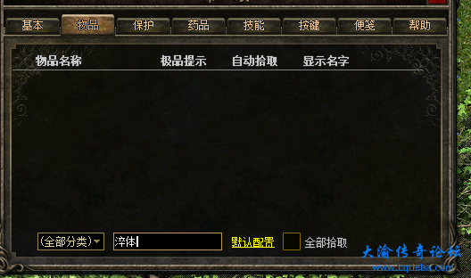 QQ截图20240123152857.png