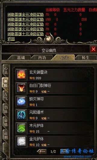 主将