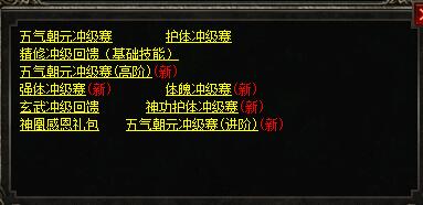 QQ截图20240124194351.jpg
