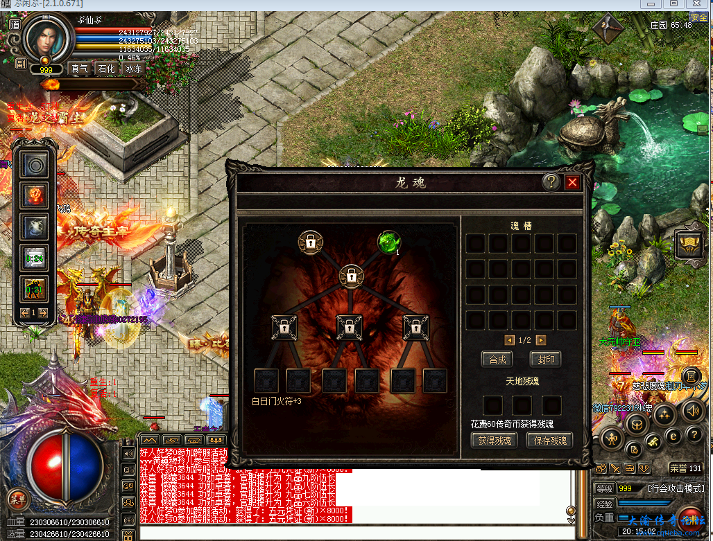 QQ图片20240128201520.png