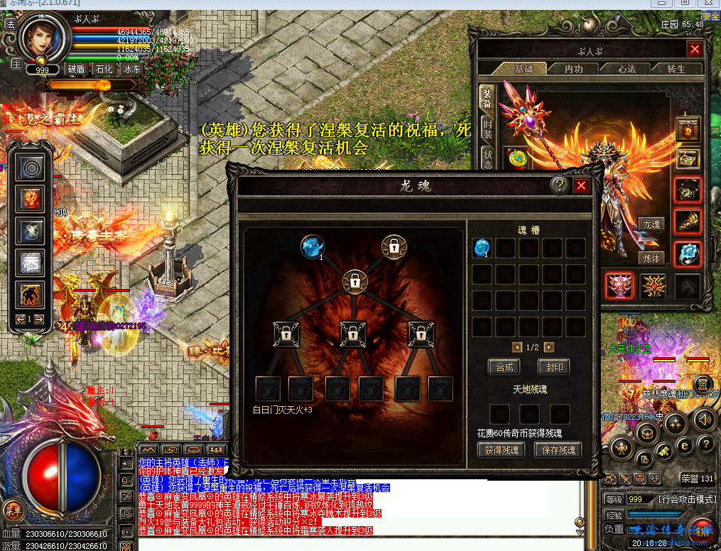 QQ图片20240128201847.png
