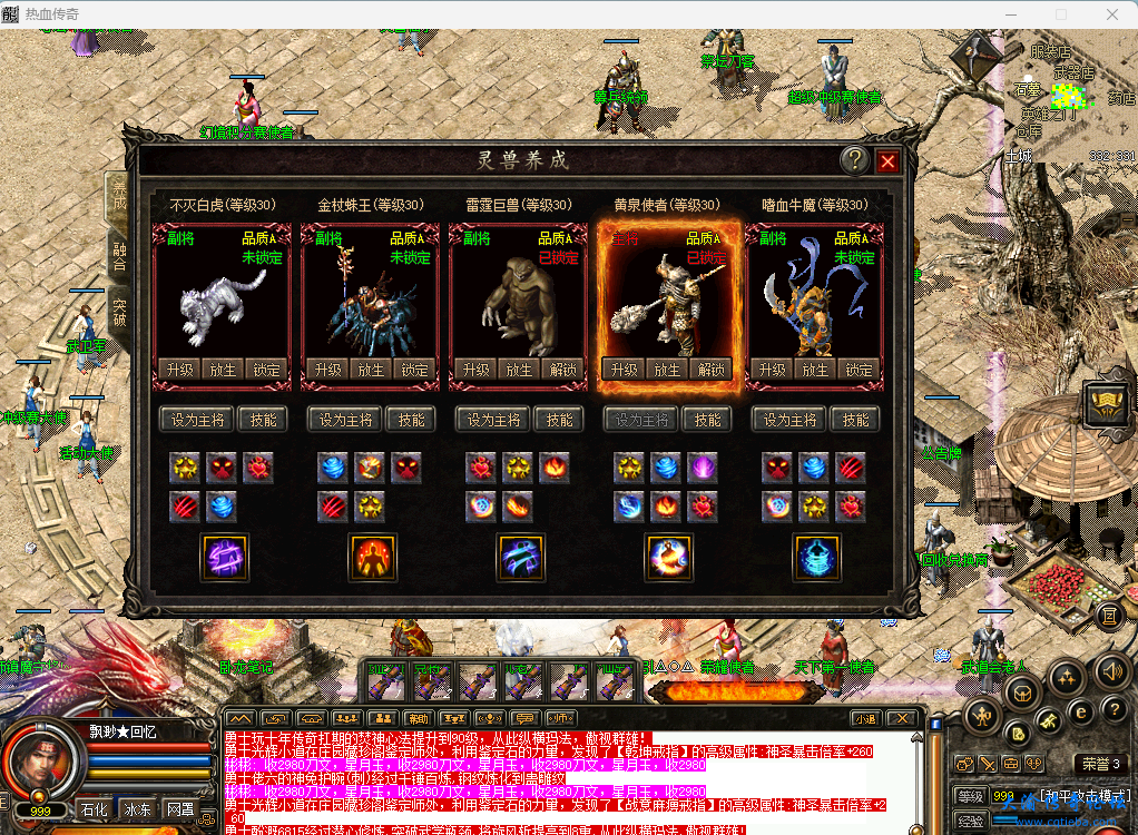 屏幕截图 2024-02-08 224334.png