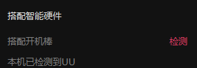 微信图片_20240211192108.png