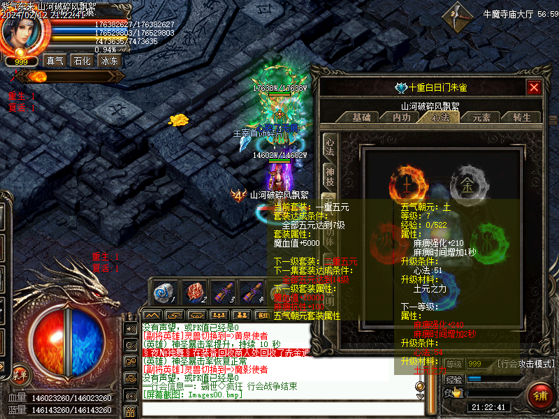 Images01.bmp