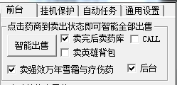 捕获.PNG1111.PNG