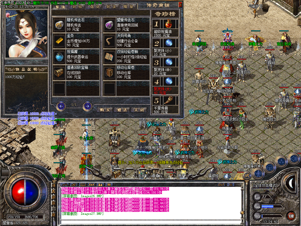 Images28.BMP