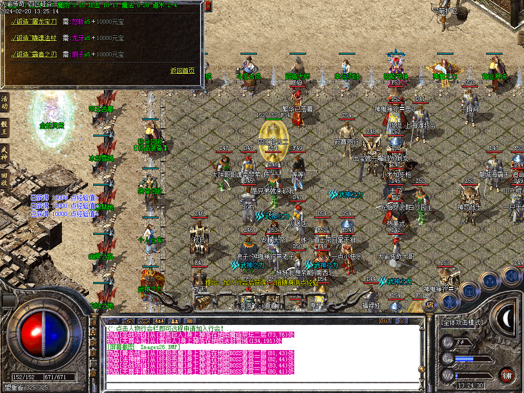 Images27.BMP