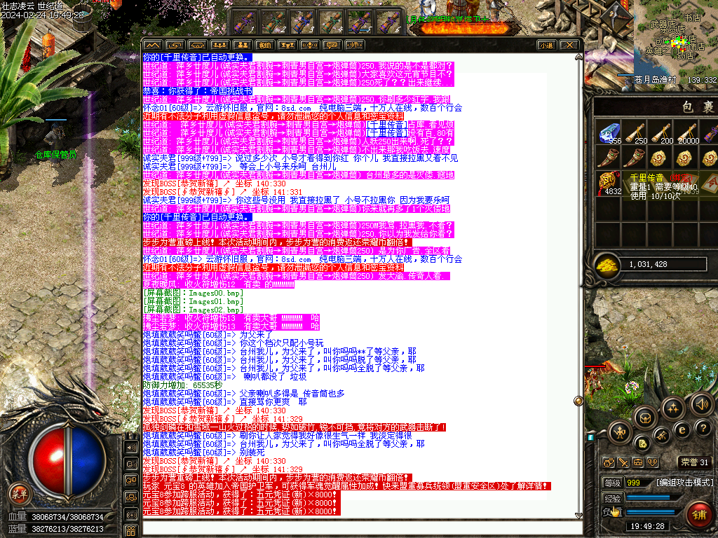 Images07.bmp