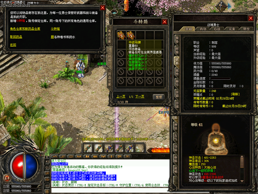Images11.bmp