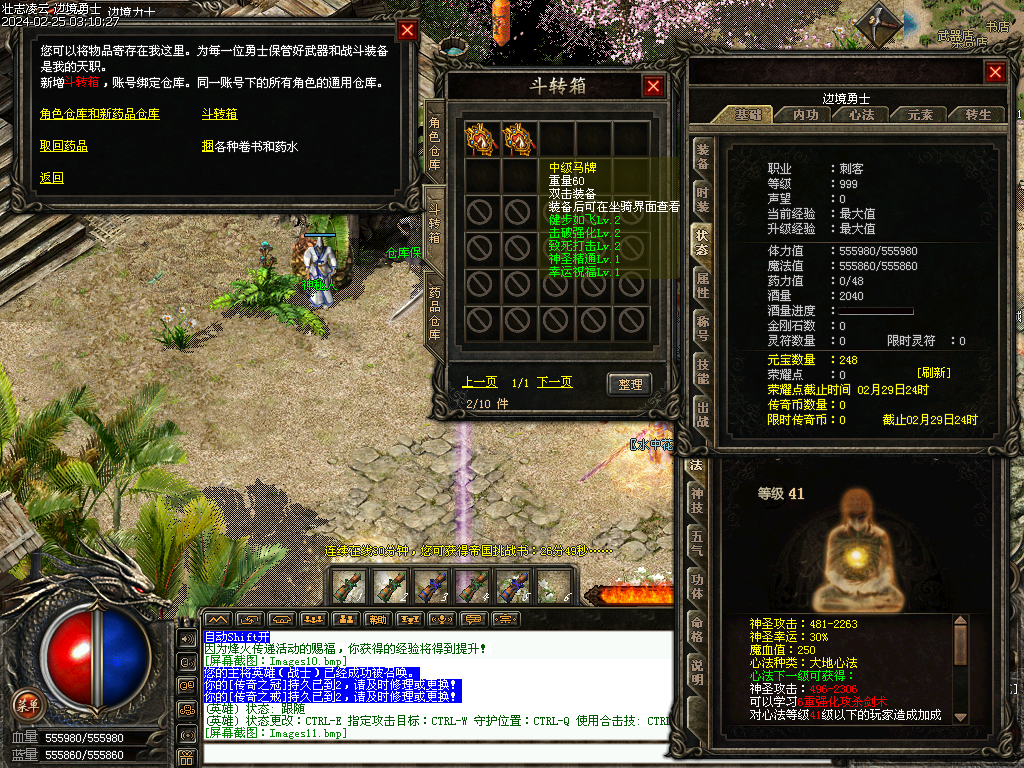 Images12.bmp