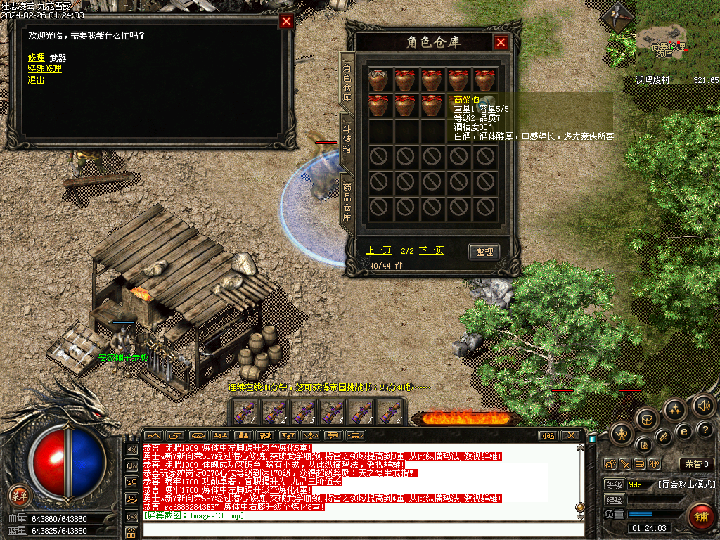Images14.bmp