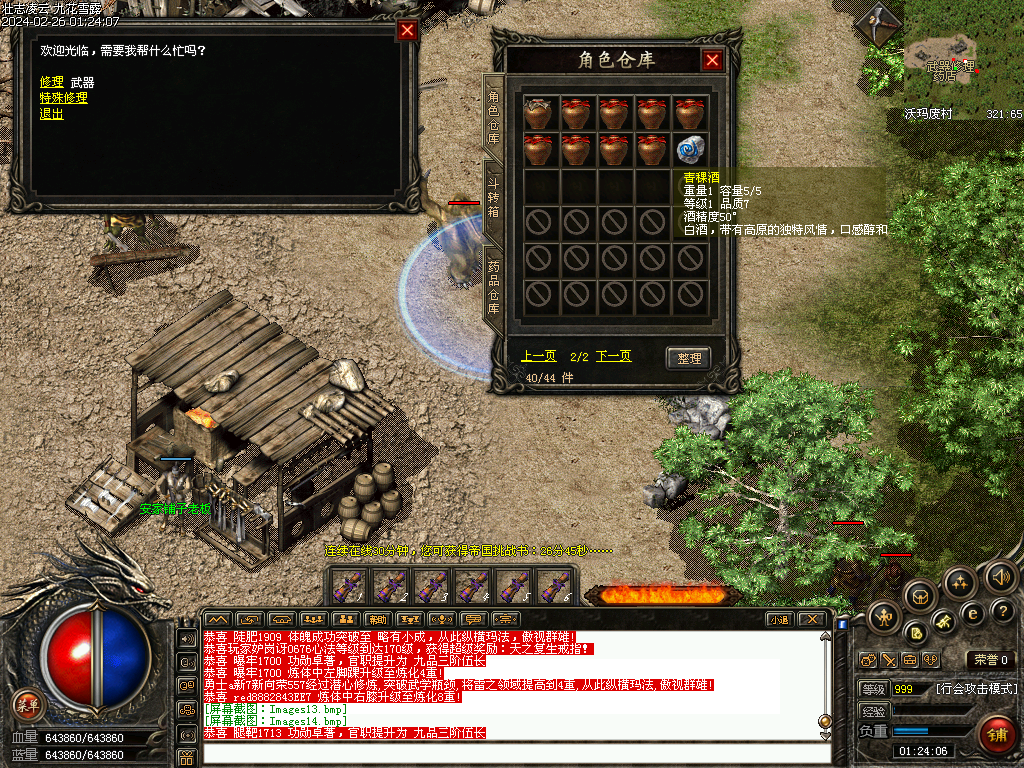 Images15.bmp