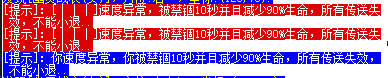 异常.png
