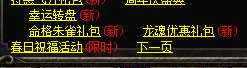 QQ图片20240301092732.png