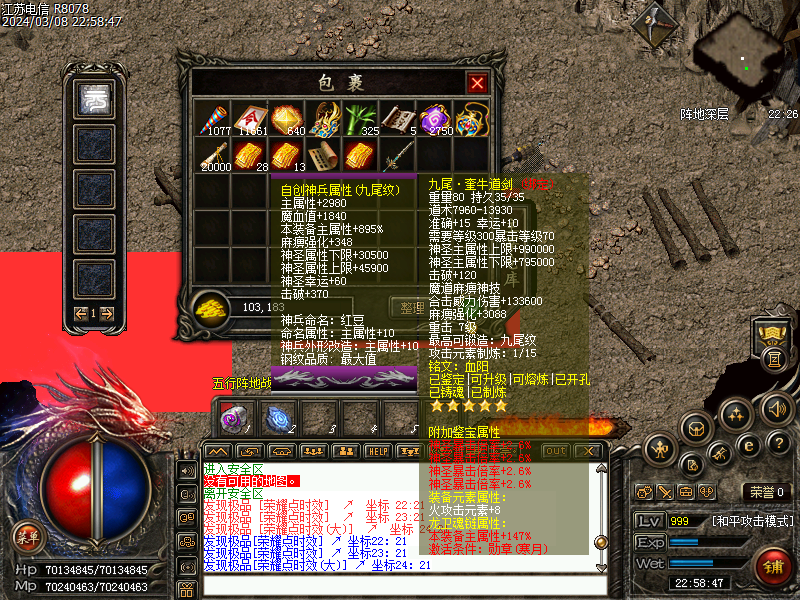 Images70.bmp