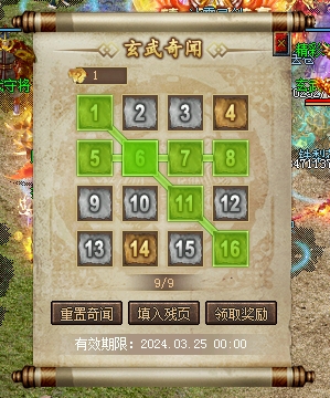 微信截图_20240318213758.png