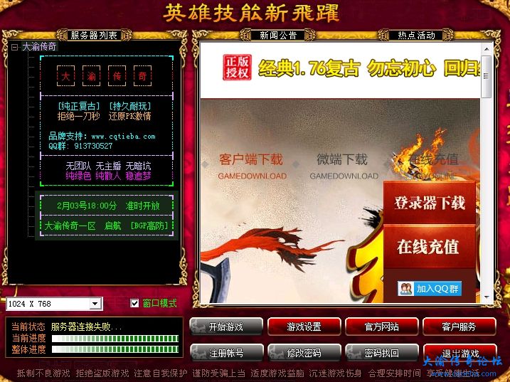 微信截图_20240318233246.png