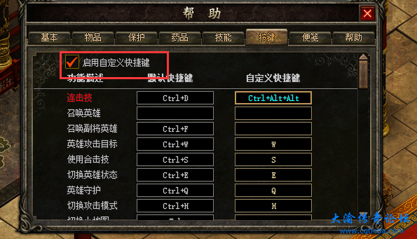 QQ截图20240319115713.png