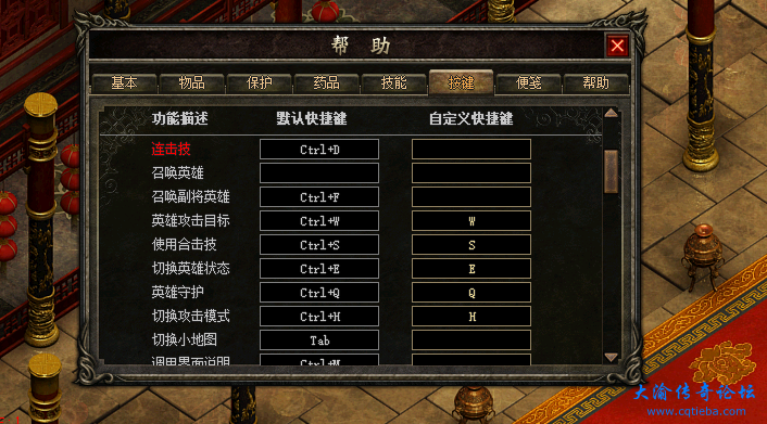QQ截图20240319114933.png