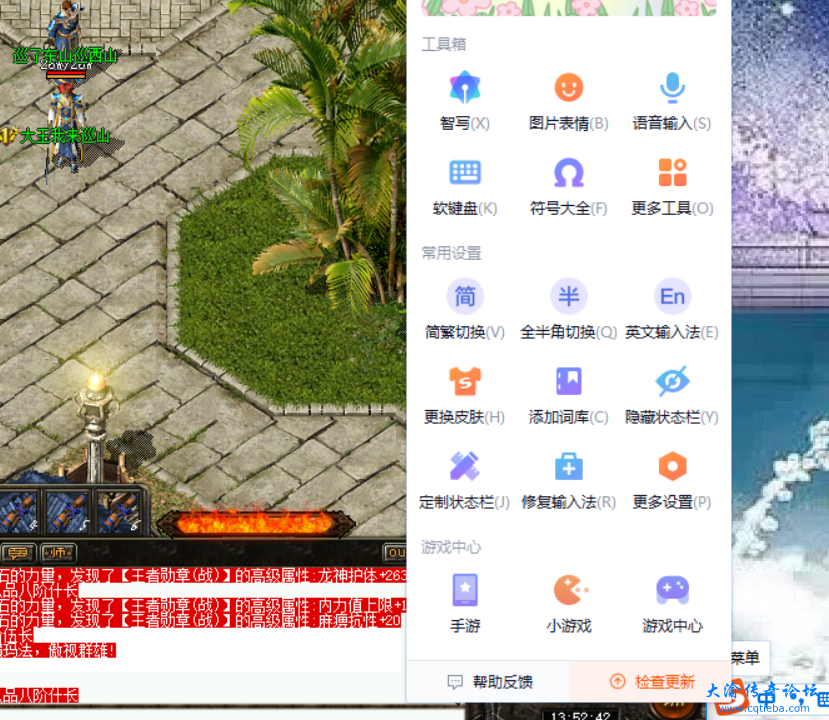 QQ图片20240319135255.png