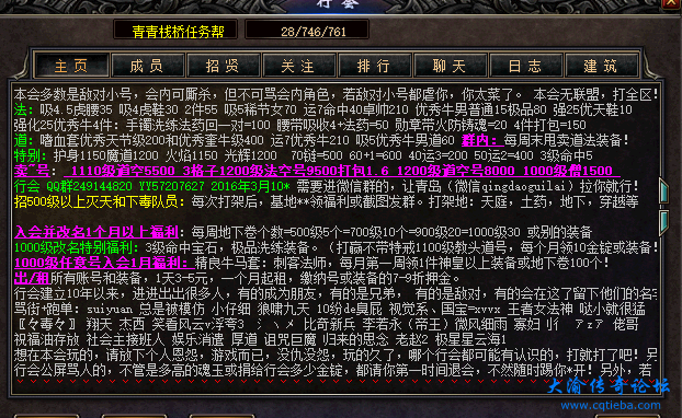 微信图片_20240320211939.png