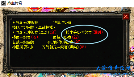 截图20240322123756.png