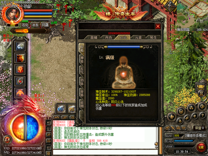 Images77.bmp