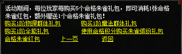 命格2.png