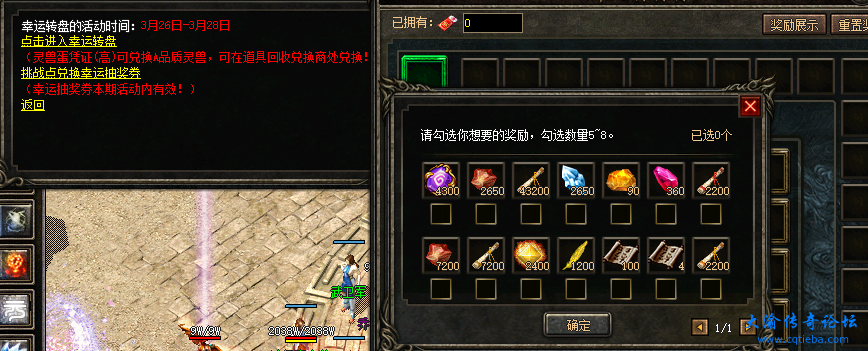 转盘.png