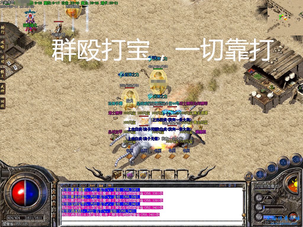 大渝传奇
