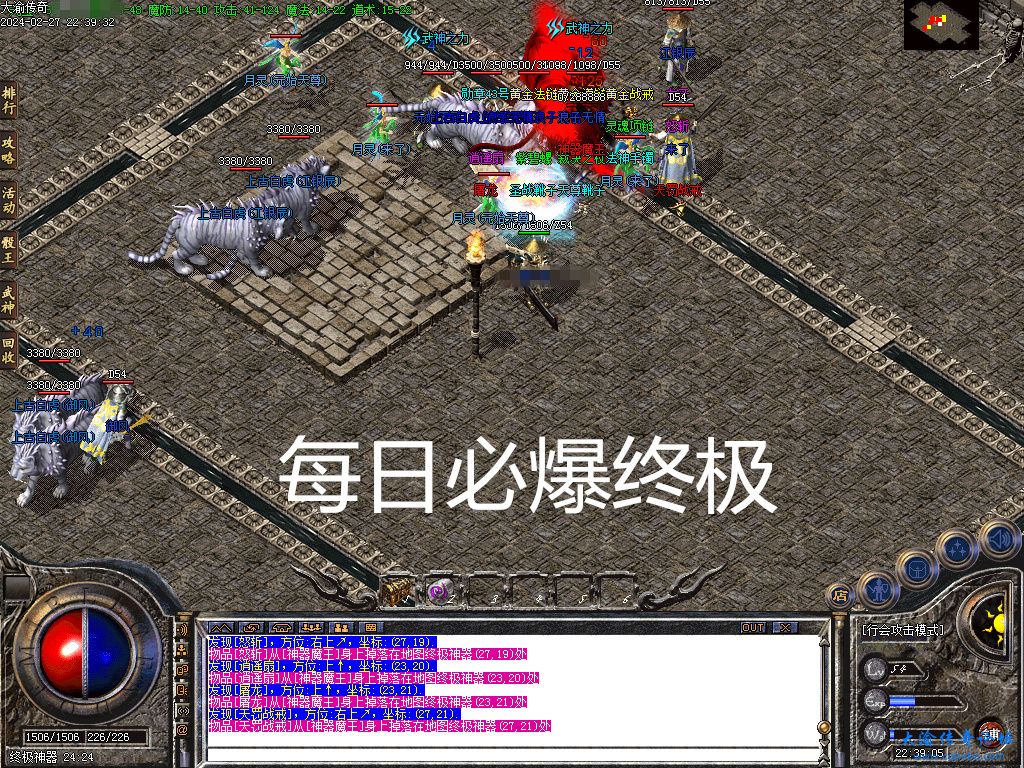 大渝传奇