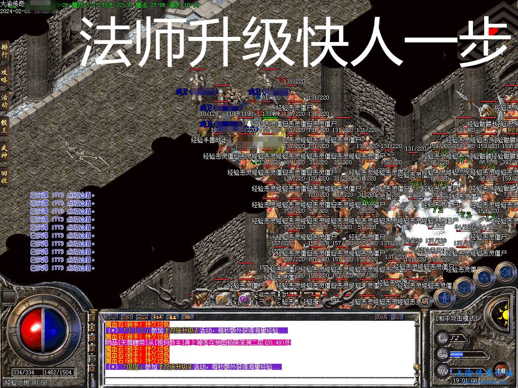 大渝传奇
