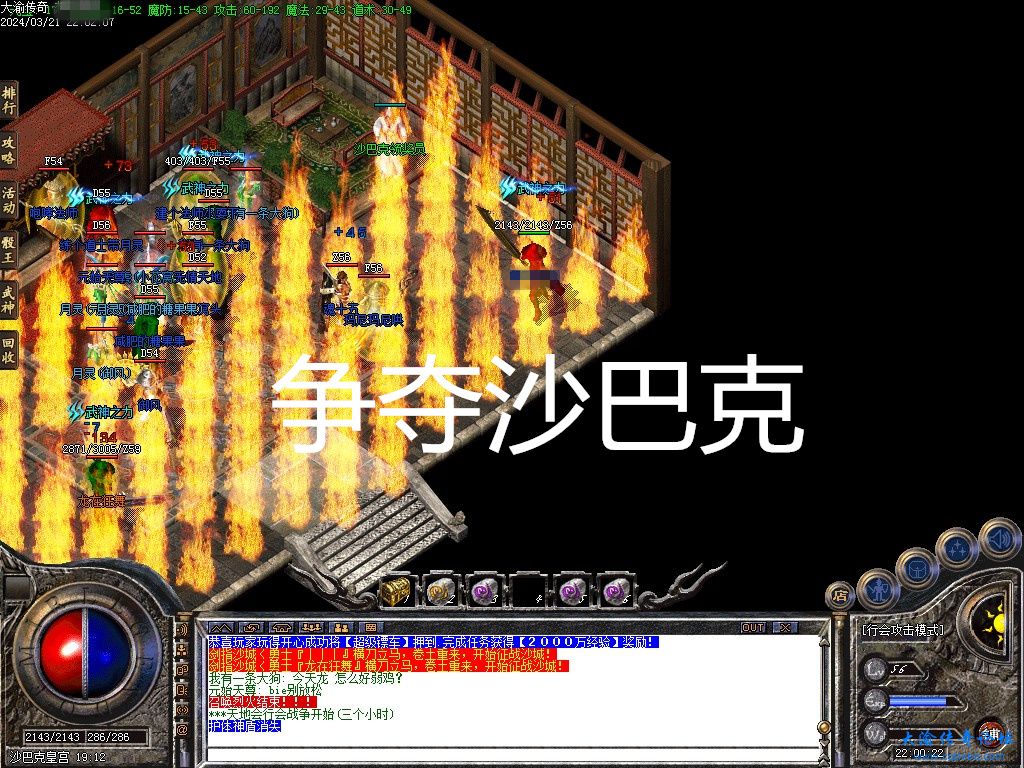 大渝传奇
