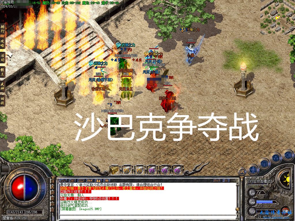 大渝传奇