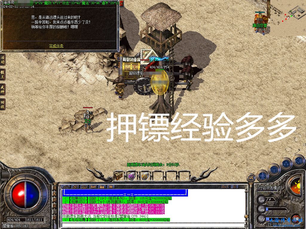 大渝传奇