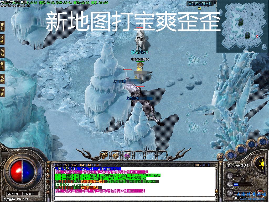 大渝传奇