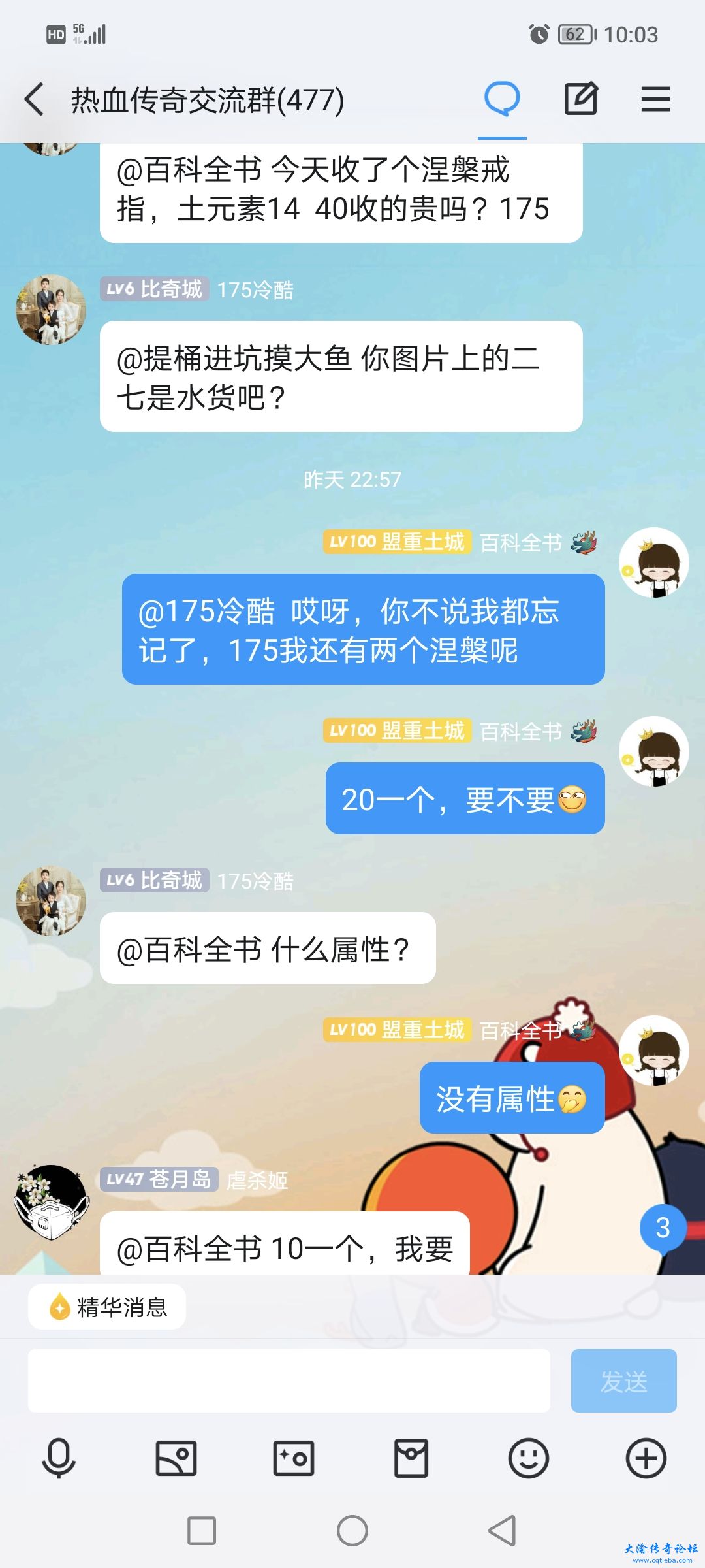 Screenshot_20240330_100309.jpg